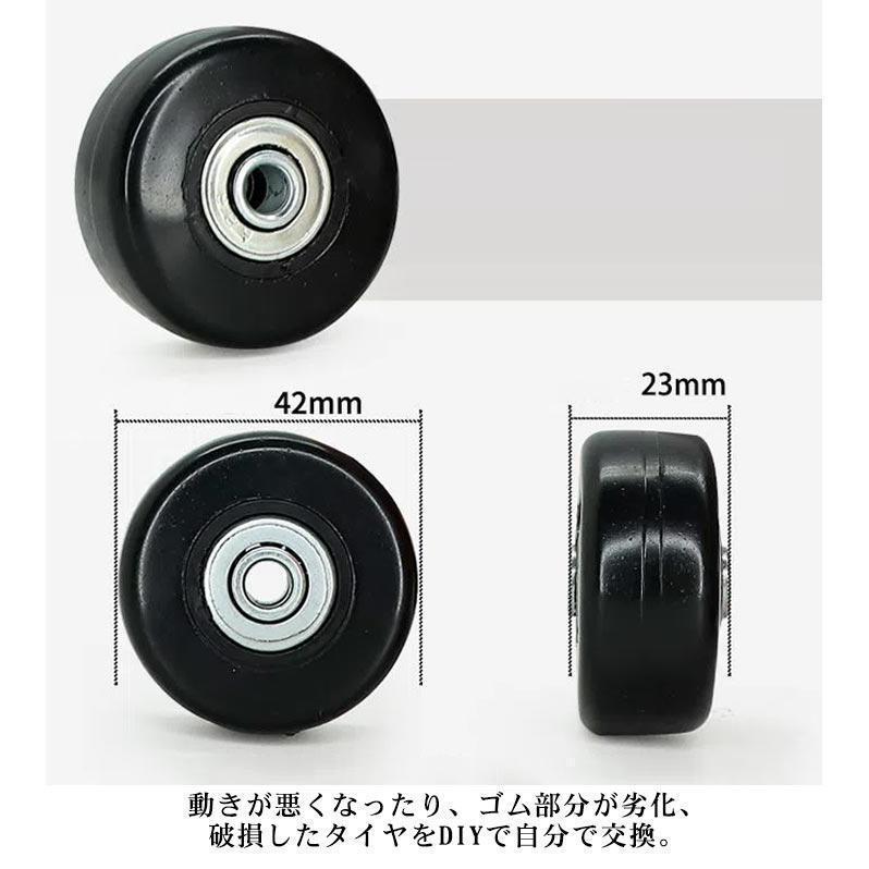 スーツケースタイヤ 交換用キット 4個セット 40mm 42mm 45mm 50mm 57mm 60mm キャスター 自分で修理 DIY 4輪静音 ス｜happy333｜09