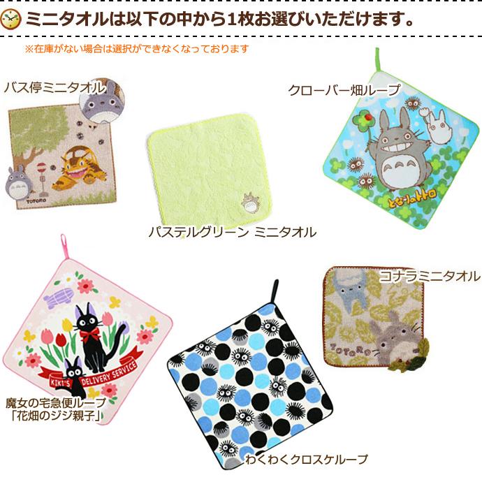 おむつケーキ オムツケーキ となりのトトロ ぬいぐるみ 名入れ 刺繍 名前入り 1dtotoro 出産祝い石川 通販 Yahoo ショッピング