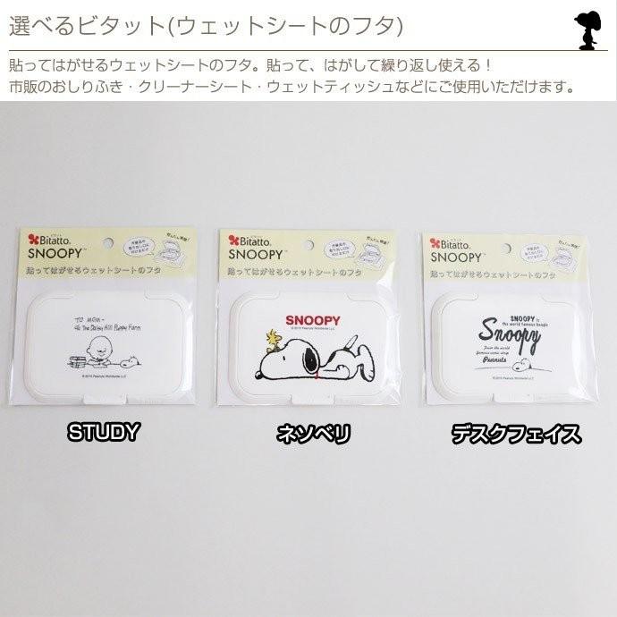 おむつケーキ オムツケーキ 出産祝い スヌーピー グッズ バスタオル おむつケーキ 3d Snoopy 出産祝い石川 通販 Yahoo ショッピング