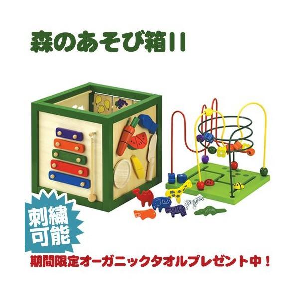 エドインター 森のあそび箱 ベビーおもちゃ 0歳 1歳 2歳 3ヶ月 Morinoasobibako2 出産祝い石川 通販 Yahoo ショッピング