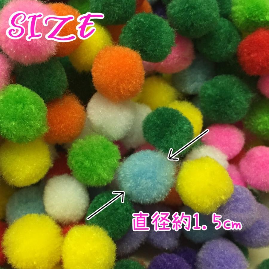 ポンポンボール カラフル 1.5cm 1000個 フェルト玉 フェルトボール DIY