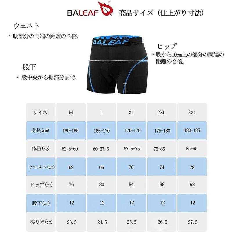 宅配 バリーフ Baleaf サイクル インナーパンツ サイクリングパンツ ロードバイク メンズ 3Dゲルパッド 自転車用 クロスバイク レーサ バリーフ サイクル インナーパンツ サイクリングパンツ ロードバイク メンズ 3Dゲルパッド 自転車用 クロスバイク レーサーパンツ 衝撃吸