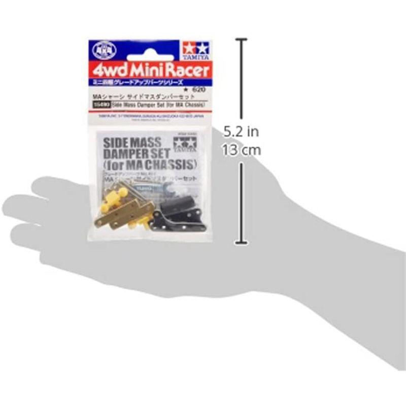 賜物 タミヤ GP.490 MAシャーシ サイドマスダンパーセット ミニ四駆パーツ MR:タミヤ グレードアップ No.401 GP.401 マスダンパーセット (ヘビー) 15401