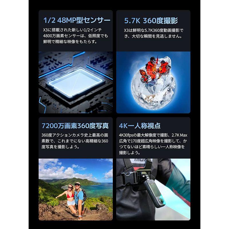 卓抜 Insta360 X3-プレミアムセット｜360度 防水1 360度、7200万画素360 2インチセンサー付きアクションカメラ 、5.7K  アクションカメラ、ウェアラブルカメラ