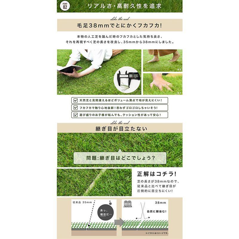 中古品 JARDIN(ジャルダン) 人工芝 リアル ロール U字ピン付 芝丈38mm 密度1.9倍 ロール 庭 ガーデニング ガーデン ベランダ バ 【1943104644】(9835円)