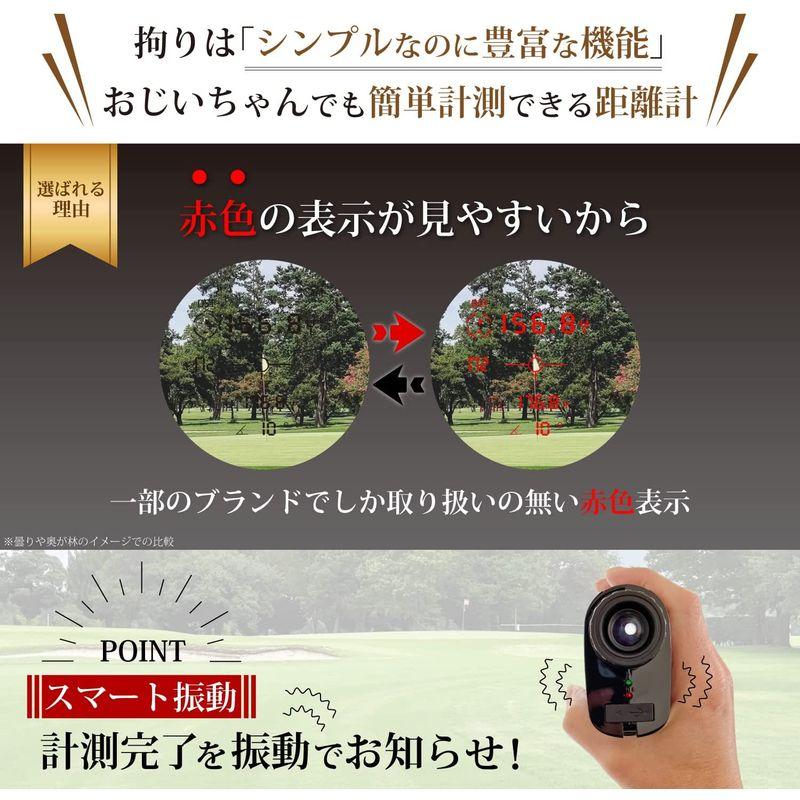 公式Danact ゴルフ距離計 赤色/黒色表示切り替え フラグロック