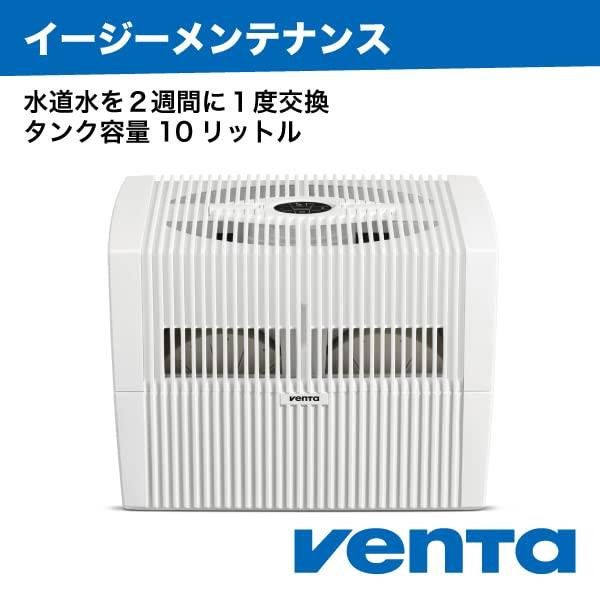限定価格セール！】 雑貨屋ハッピー Yahoo 店 Venta ベンタ 加湿器