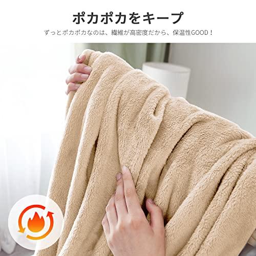 雑貨屋ハッピー Yahoo!店AIFY 毛布 ハーフ ブランケット 毛布 マイクロ