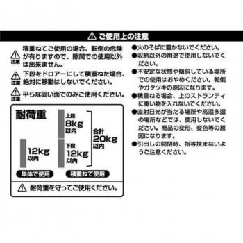 独特の上品 ストランティ　すきま収納ラック　ラック・ドロアーセットBB　W170×D450×H850mm　ブラウン・RBDB-BR