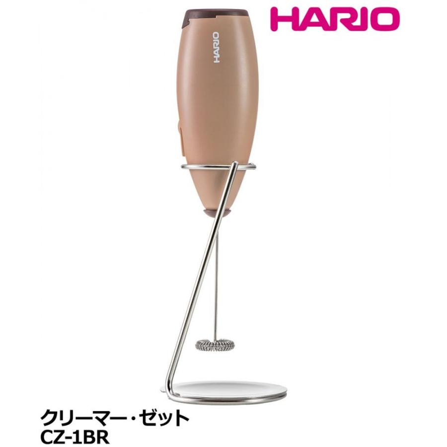 HARIO ハリオ 割引価格 クリーマー ゼット 新品 CZ-1BR 検索用キーワード＝ミルク泡立て器 電動 ふわふわミルクがすぐできる ミルクフォーマー