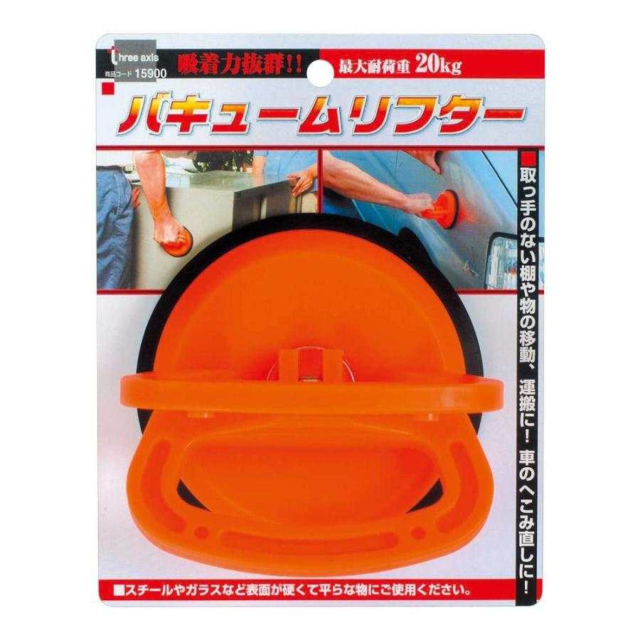 イチネン バキュームリフター 検索用キーワード へこみ 吸盤 へこみ 修理 重い物を持ち上げる道具 重いものを運ぶ Ab Happy Basket Furniture 通販 Yahoo ショッピング