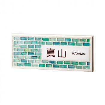 ガラス表札 その他表札 ネームプレート モザイコ 表札 ネームプレート Ex 21 検索用キーワード ガラス表札 モザイコ Happy Basket Ex 21 Ex 21 Ab ならショッピング ランキングや口コミも豊富なネット通販 更にお得なpaypay残高も スマホアプリも充実で毎日