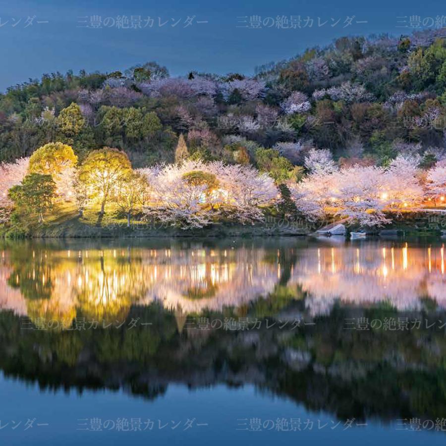 卓上カレンダー Deep Mitoyo2026 父母ヶ浜 ちちぶがはま 絶景 風景