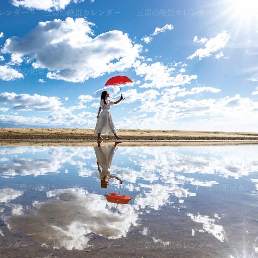 壁掛けカレンダー Best Mitoyo 2026 父母ヶ浜 ちちぶがはま 絶景