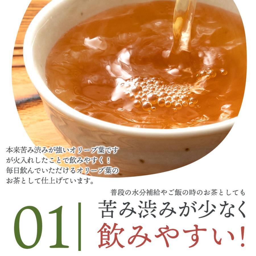 お茶 オリーブ焙茶 ほうじ茶 ティーバッグ 香川県 三豊市産 国産 オリーブの葉 ポリフェノール 豊富 三豊オリーブ Mkouryum4006 三豊市観光交流局 通販 Yahoo ショッピング