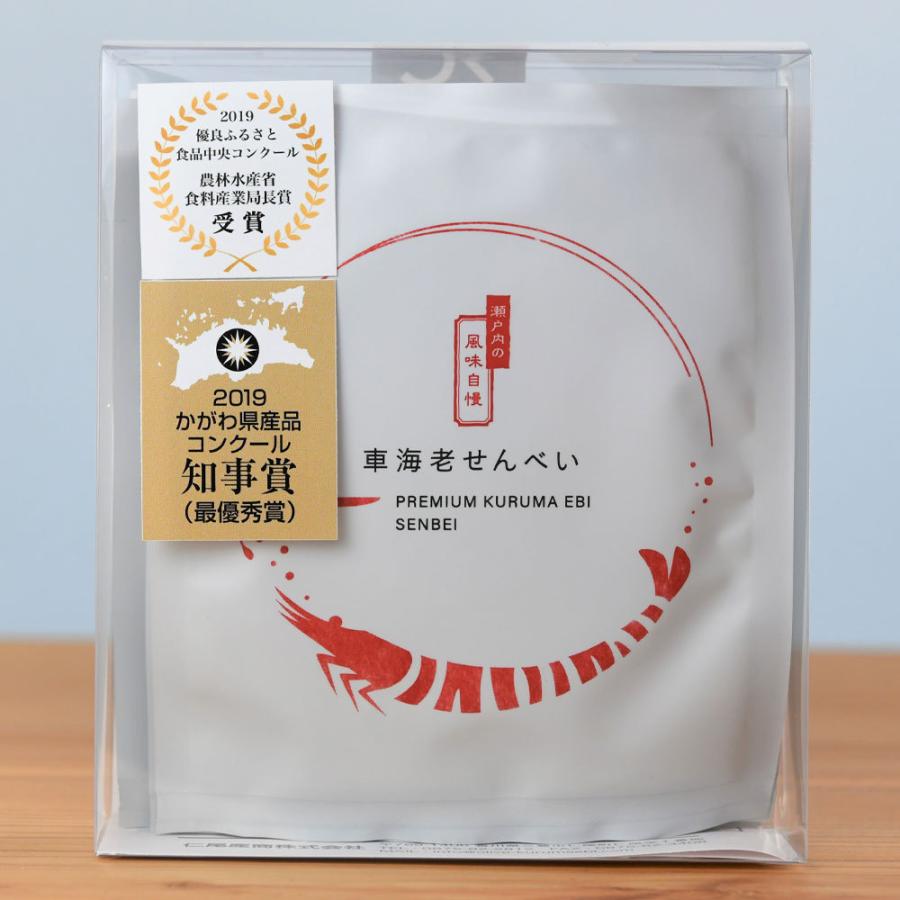 くるまえびせんべい 2枚 7袋 手焼き 海老煎餅 車海老 和菓子 茶菓子 化学調味料不使用 香川県産 仁尾興産株式会社 Mkouryun1016 三豊市観光交流局 通販 Yahoo ショッピング
