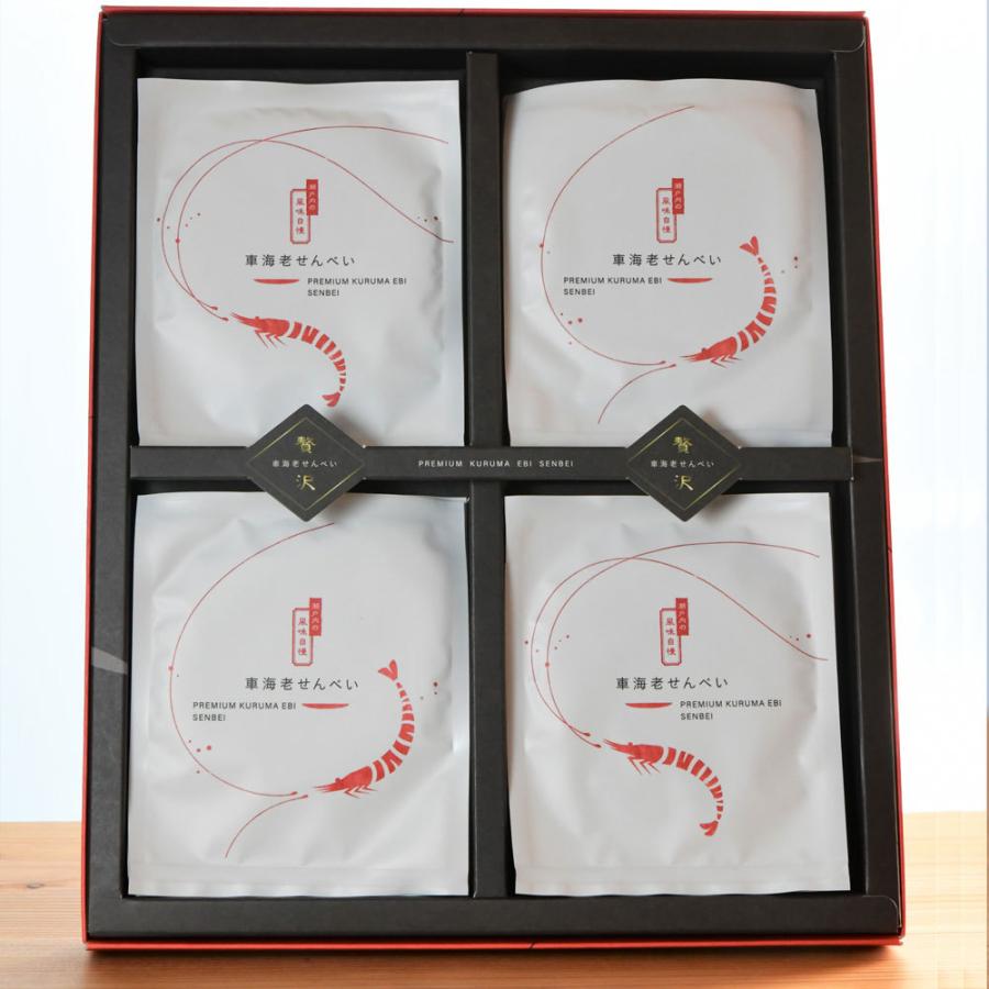 くるまえびせんべい 2枚 12袋 煎餅 海老煎餅 車海老 和菓子 茶菓子 化学調味料不使用 手焼き 仁尾興産株式会社 Mkouryun1017 三豊市観光交流局 通販 Yahoo ショッピング
