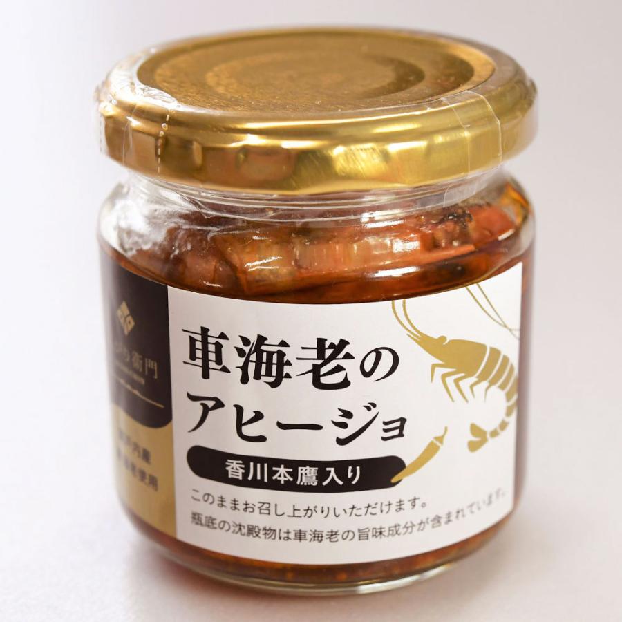 瀬戸内車海老のアヒージョ 130g 三豊産 オリーブオイル おかず 食品 グルメ 仁尾興産株式会社 Mkouryun1018 三豊市観光交流局 通販 Yahoo ショッピング