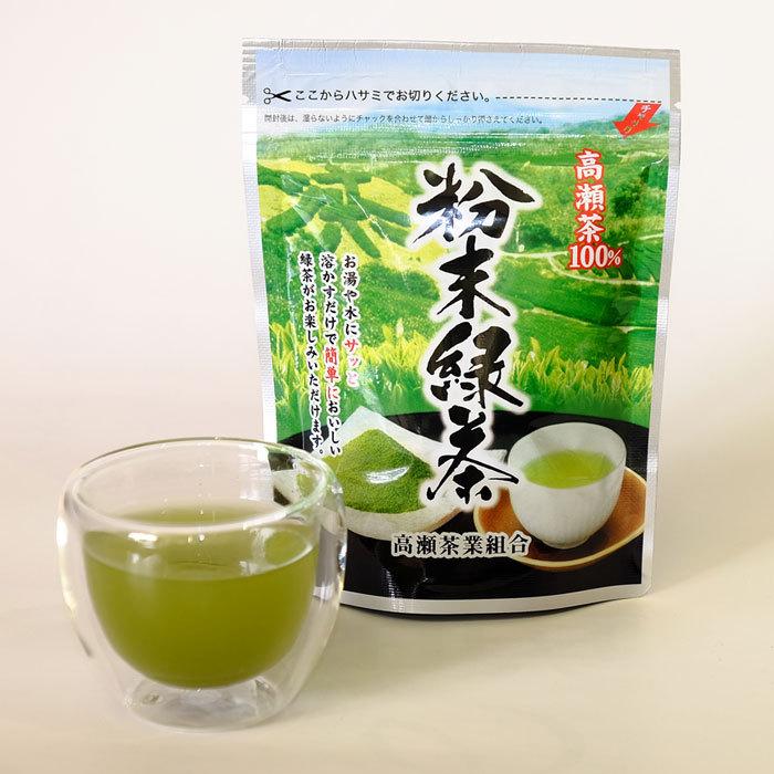 高瀬茶100% 粉末緑茶