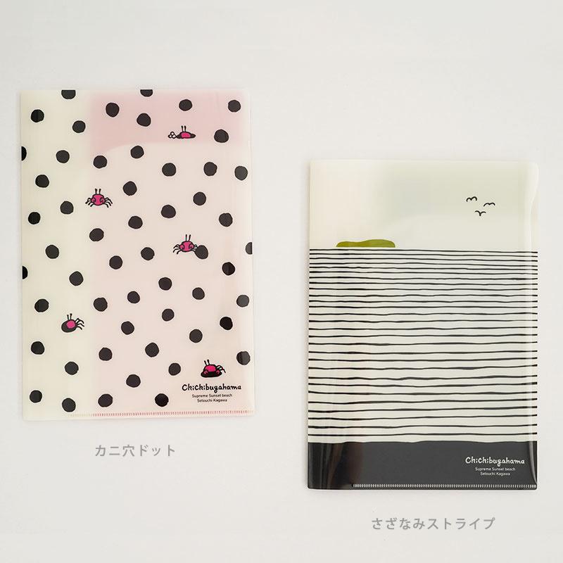 クリアファイル 父母ヶ浜ポケフル 全2種から選べる A5サイズ 多機能 天空の鏡 メール便配送 ポスト投函 マルモ印刷 |  | 03