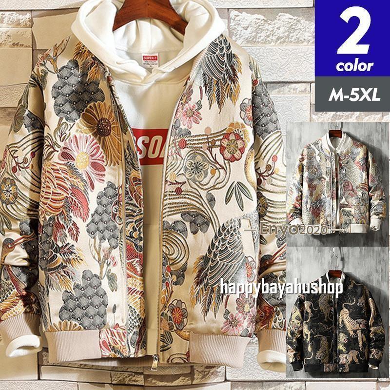 乃*流様 激レア【Stall&Dean】豪華刺繍 スタジャン 3XL 特大 B系 乃*流