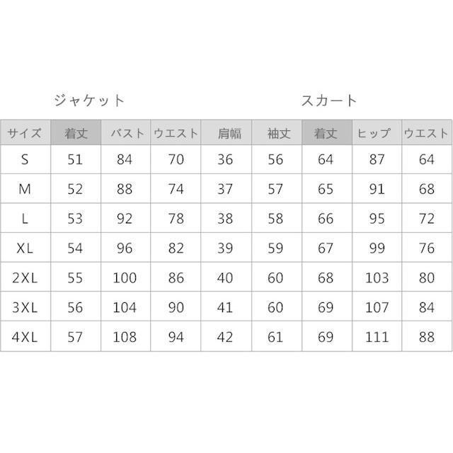 白 スカートスーツ レディース ツイード テーラードジャケット マーメイドスカート 膝丈 ブラック スーツ オシャレ 結婚式 卒園式 30代 40代｜happybayahushop｜10