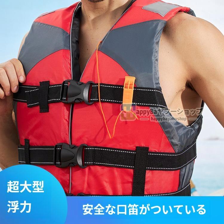 ライフジャケット ベスト 大人 ボート用水域 救助通気 夏の岸 ライフジャケット ベスト 大人 ボート用水域 救助通気 夏の岸