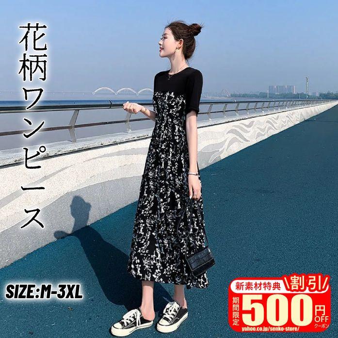 ブランド登録なし ワンピース 花柄ワンピース 半袖ワンピース 