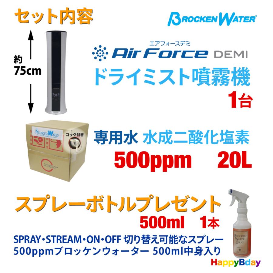 空気清浄機 コロナウイルス対策 空間除菌 消臭 超音波噴霧器 エア
