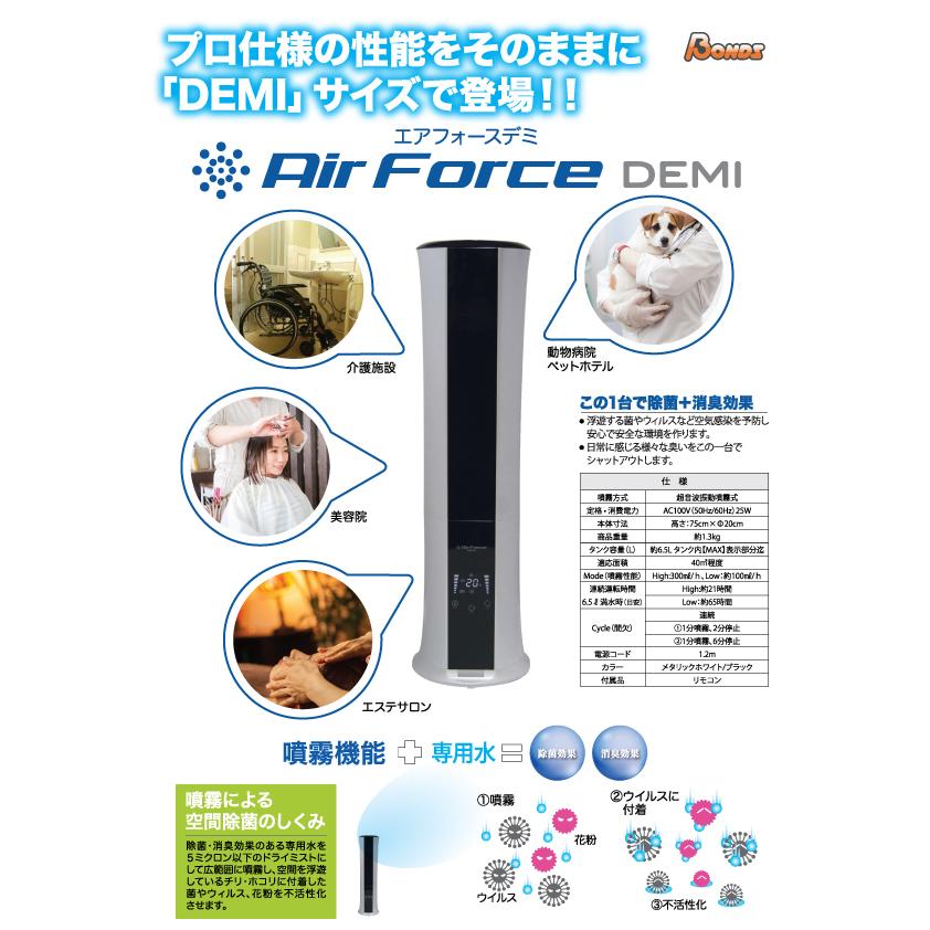 空気清浄機 コロナウイルス対策 空間除菌 消臭 超音波噴霧器 エア