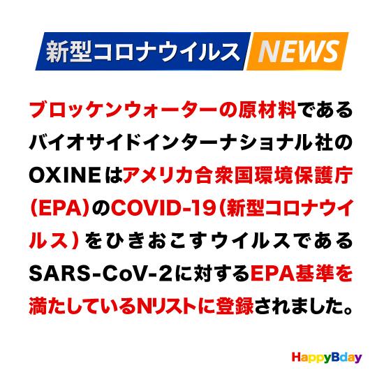 空気清浄機 コロナウイルス対策 除菌消臭 超音波噴霧器 エアフォース