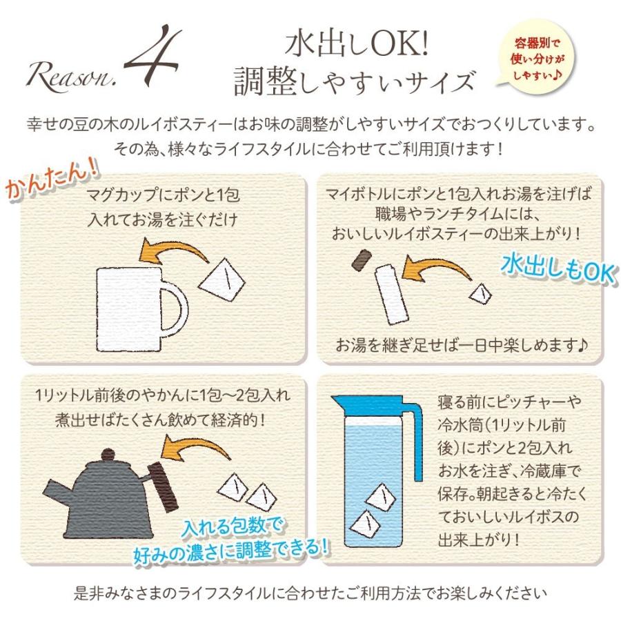 ルイボスティー 有機オーガニック 100包 送料無料 水出し :m010101-1:幸せの豆の木 - 通販 - Yahoo!ショッピング ルイボスティー 有機オーガニック 100包 送料無料 水出し :m010101-1:幸せの豆の木 - 通販 - Yahoo!ショッピング