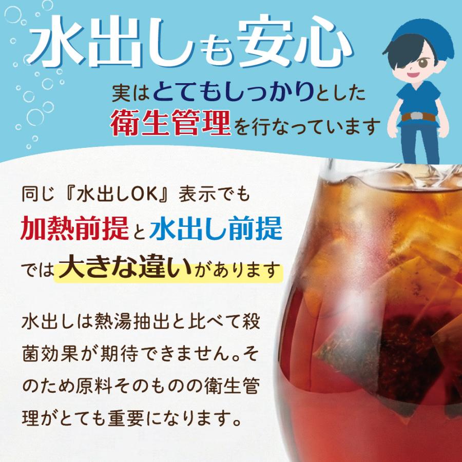 オーガニック 3個セット1袋当り1070円！ ルイボスティー 有機