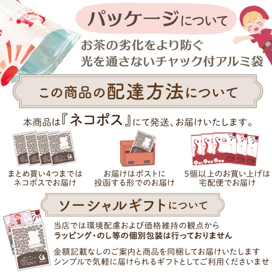オーガニック 3個セット1袋当り950円！ ルイボスティー 有機