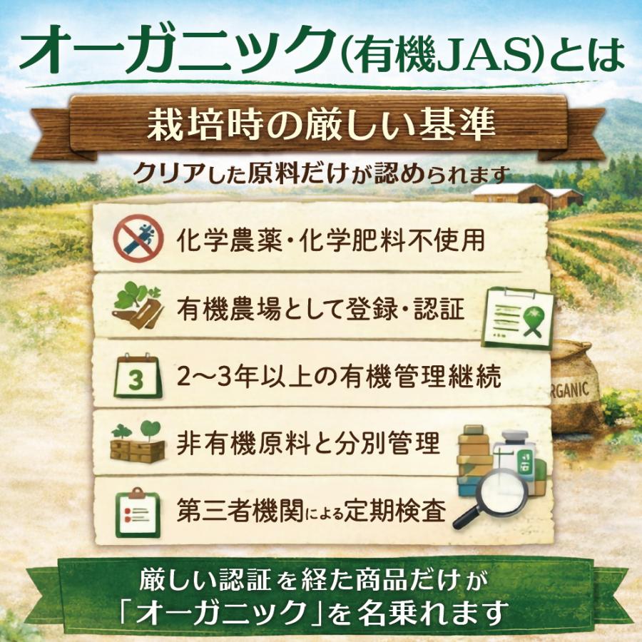 【オマケ付き！】オーガニックルイボスヴィンテージ　2箱セット！新品未開封 カフェインゼロ オーガニック ルイボスティー ヴィンテージ 30包×2