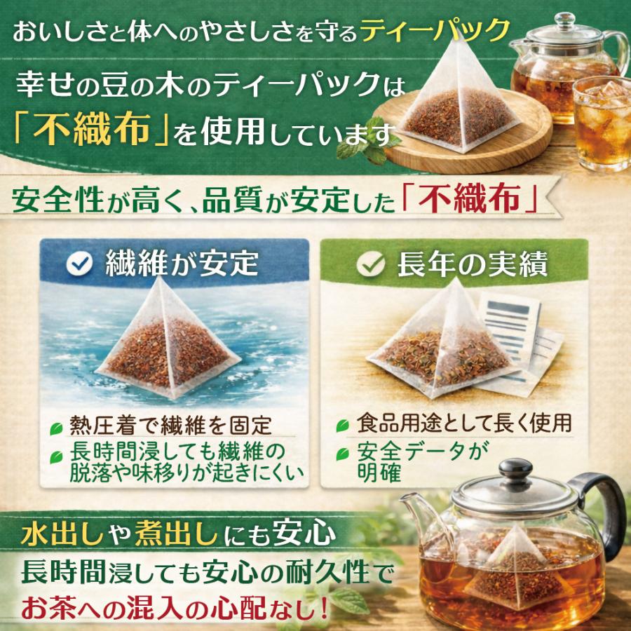 オーガニック ルイボスティー 2g×100包 ティーバッグ 送料無料 水出し
