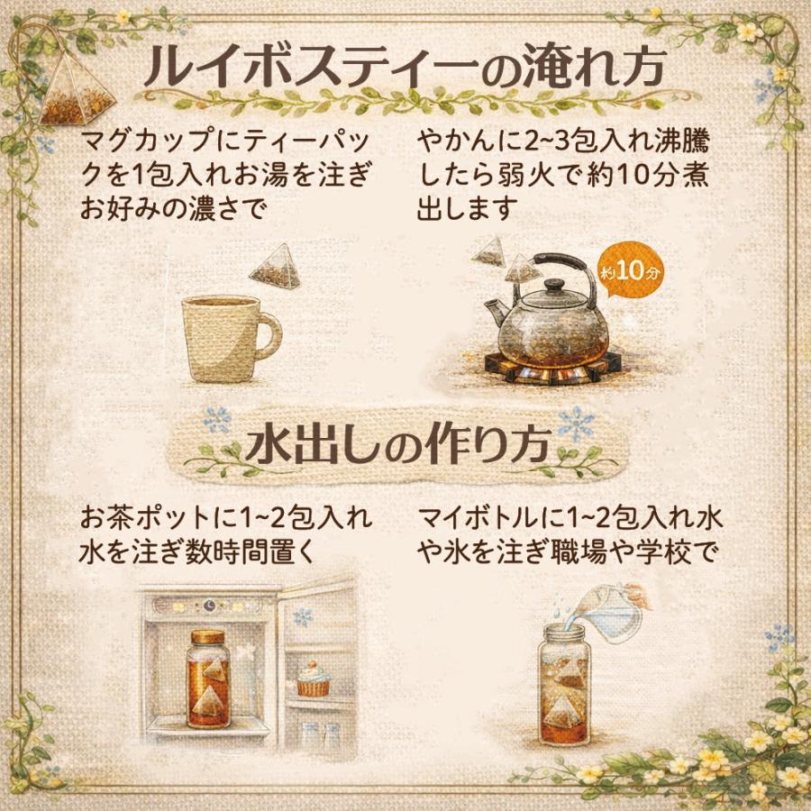 【オマケ付き！】オーガニックルイボスヴィンテージ　2箱セット！新品未開封 Amazon.co.jp: ルイボスティー オーガニックルイボスヴィンテージ 3.5g
