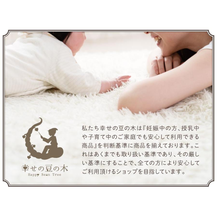 ほうじ茶 国産 低カフェイン 50包 送料無料 M 幸せの豆の木 通販 Yahoo ショッピング