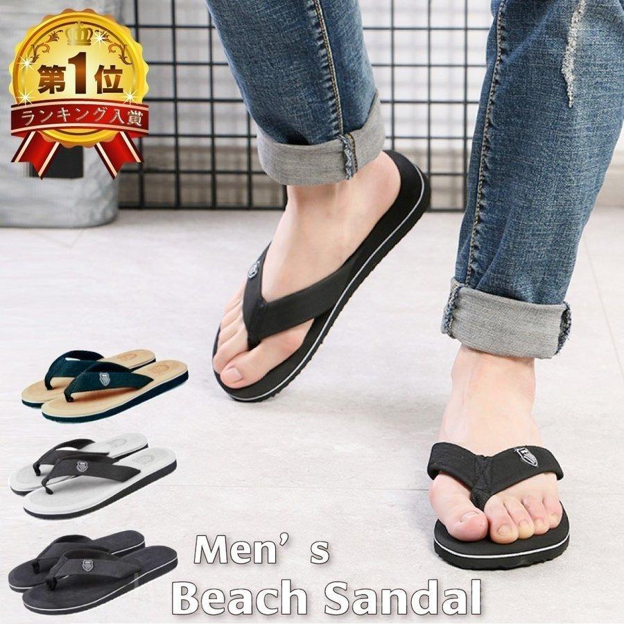 ビーチサンダル メンズ サンダル おしゃれ 軽い シンプル カジュアル 軽量 Gdzeb36 Happy Beauty Store 通販 Yahoo ショッピング