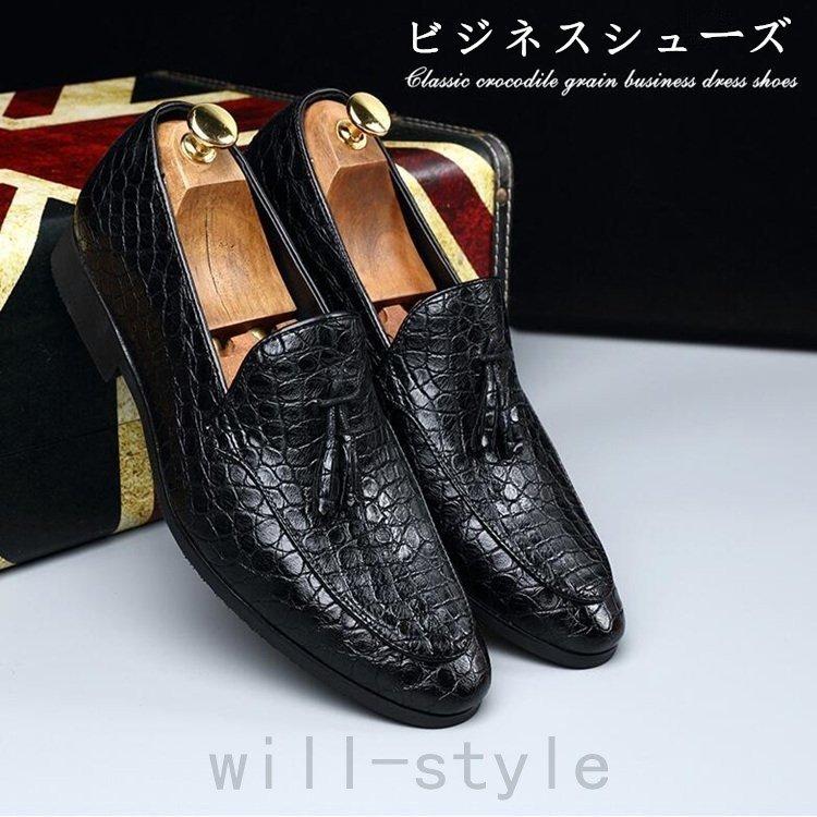 ビジネスシューズ 革靴 靴 シューズ ビジネス 歩きやすい かっこいい メンズ メンズシューズ 紳士 カジュアル シンプル 快適 通勤 出張 プレゼント Lemofpukbp Iuu Org Tr