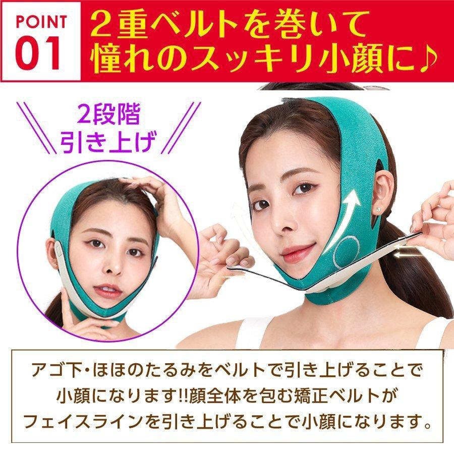 リフトアップ ベルト 小顔矯正ベルト 美顔器 小顔矯正 美顔 小顔マスク 小顔コルセット ベルトフェイス 二重あご フトアップマスク フェイスアップ 顔痩せ :gfa0431141e04:Happy Beauty Store - 通販 - Yahoo!ショッピング リフトアップ ベルト 小顔矯正ベルト 美顔器 小顔矯正 美顔 小顔マスク 小顔コルセット ベルトフェイス 二重あご フトアップマスク フェイスアップ 顔痩せ :gfa0431141e04:Happy Beauty Store - 通販 - Yahoo!ショッピング