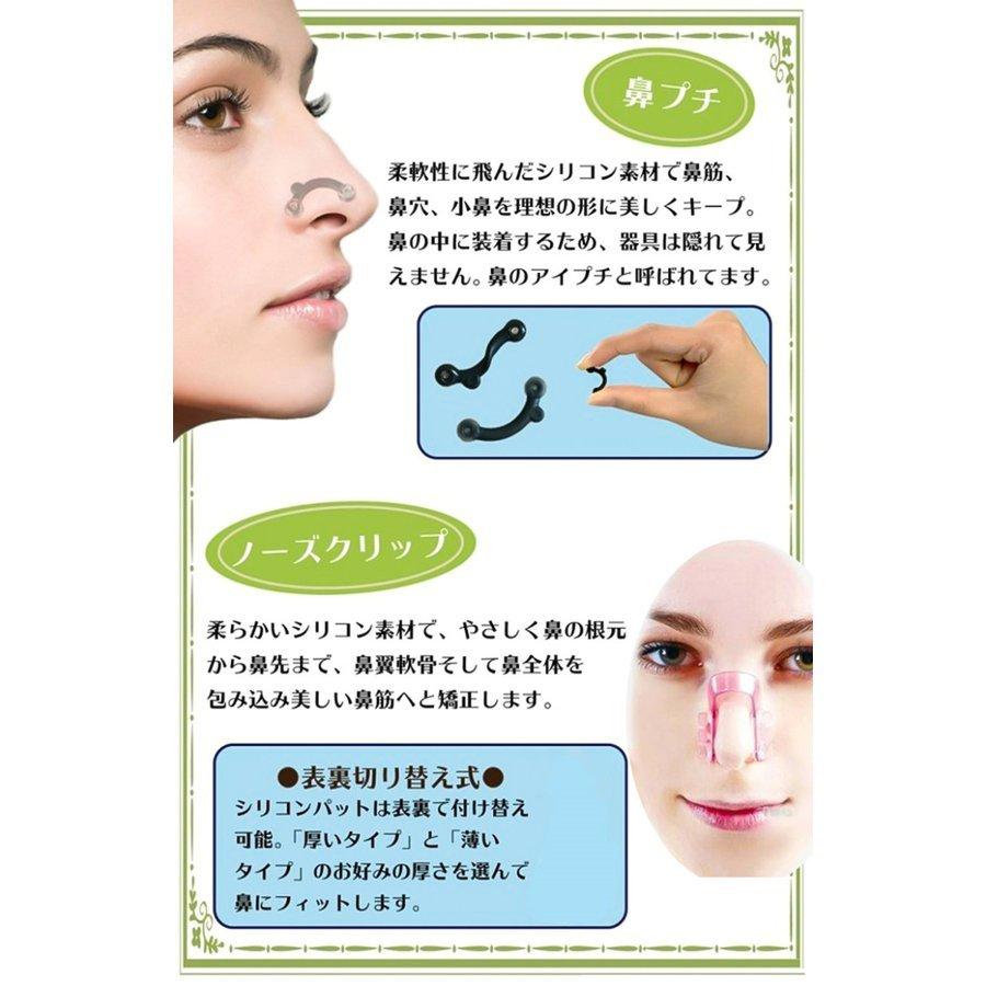 ノーズクリップ ノーズアップ 鼻プチ 美鼻クリップ 鼻クリップ 鼻筋セレブ 美鼻矯正器具 チタンアーム 鼻挟み 矯正 鼻痩せ 鼻筋矯正 団子鼻 豚鼻 小鼻に適用 Gfaed Happy Beauty Store 通販 鼻クリップ ノーズクリップ シリコン チタンアーム 鼻プチ 鼻矯正