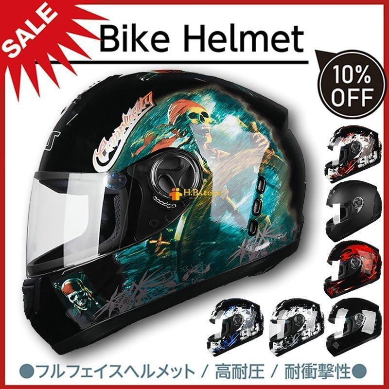 TREK スピードコンセプト プロジェクトワン