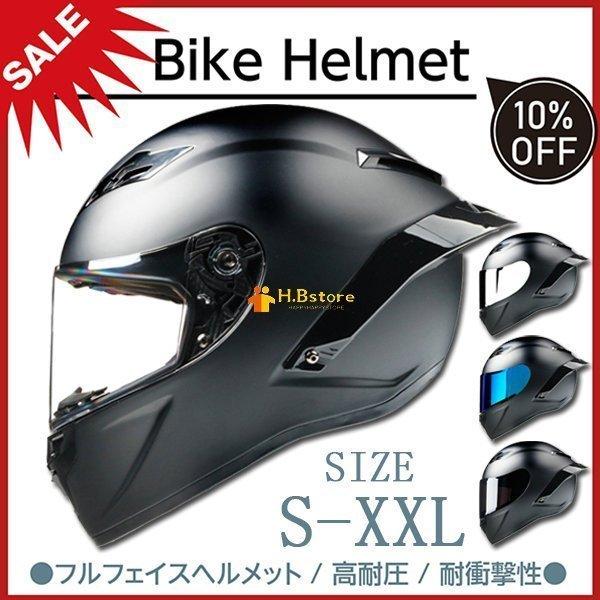 Begin掲載 フルフェイスヘルメット バイク ヘルメット オートバイク