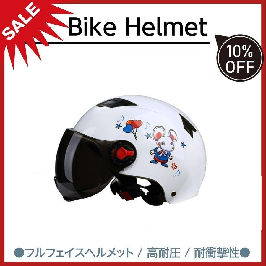 海外最新 ヘルメット 夏 半帽 軽量 レディース 日焼け止め 自転車 通気 おしゃれ バイクヘルメット 紫外線防止 ハーフヘルメット