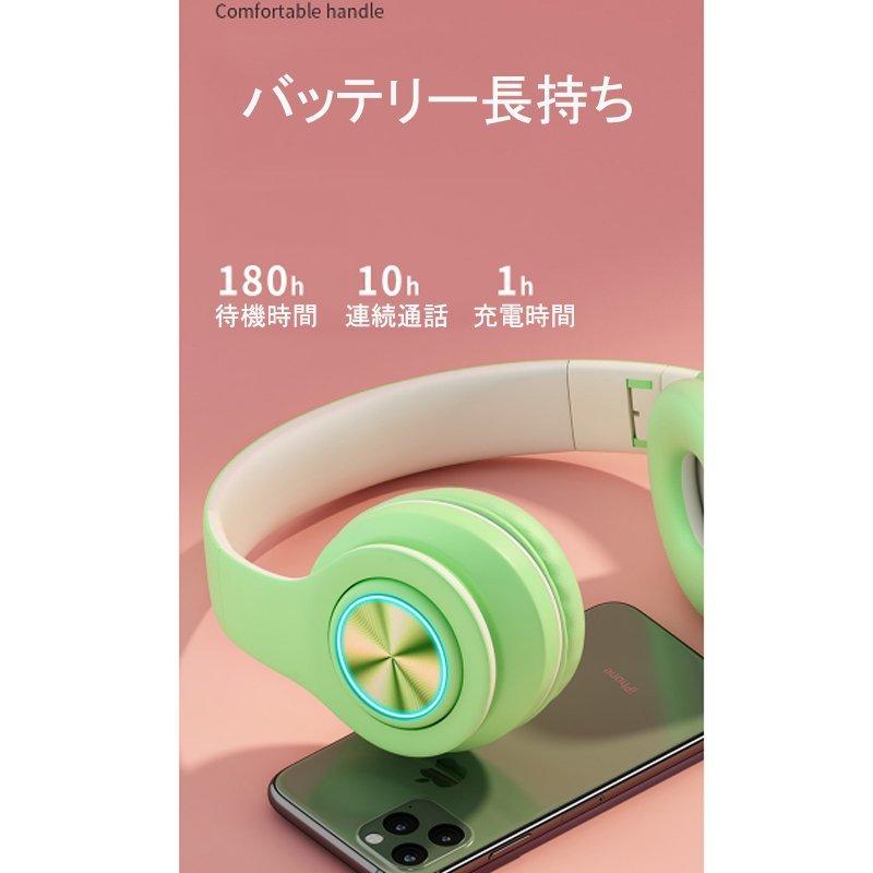 激安 イヤホン ヘッドホン マカロン ワイヤレスイヤホン Bluetooth ゲーミングヘッドセット イヤホン Bluetooth5 0 ワイヤレス ヘッドホン マイク 折りたたみ式 高音質 重低音 Led 無線 クリスマス プレゼント ギフト Www Threeriversofs Com