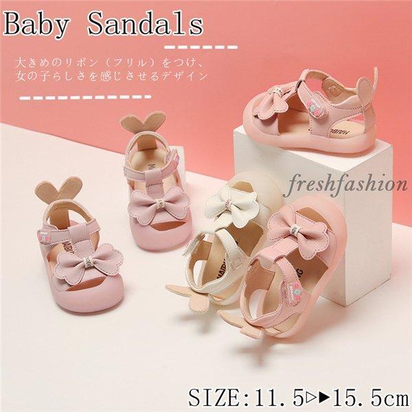 ベビーシューズ 夏 サンダル キッズ スリッポン 滑り止め 赤ちゃん ファーストシューズ 女の子 リボン フリル おしゃれ 可愛い 靴 即出荷