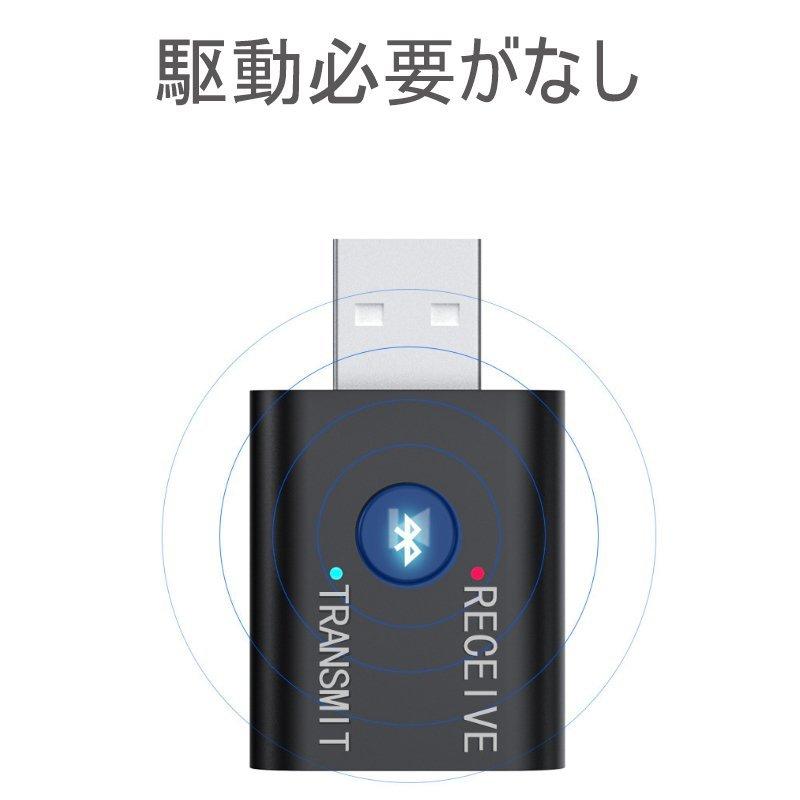 トランスミッター レシーバー Bluetooth USB 5.0 オーディオ 送信機 受信機 2点セット 3.5mm端子 PC TV スマク 一台二役 高音質 ブルートゥース レシーバー :GUO1657374f5a3:Happy Beauty Store - 通販 - Yahoo!ショッピング トランスミッター レシーバー Bluetooth USB 5.0 オーディオ 送信機 受信機 2点セット 3.5mm端子 PC TV スマク 一台二役 高音質 ブルートゥース レシーバー :GUO1657374f5a3:Happy Beauty Store - 通販 - Yahoo!ショッピング