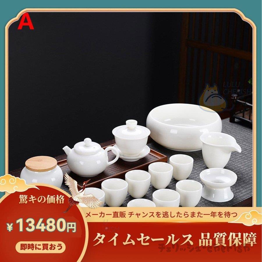 茶器セット 急須 茶用品 茶道具 お茶 禅茶中国茶 磁器 プレゼント茶器