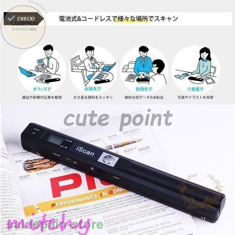 ハンディスキャナー コンパクト カラバリ 使いやすい コードレス 高解像度 写真 文字 データ化 効率アップ Guood72c Happy Beauty Store 通販 Yahoo ショッピング